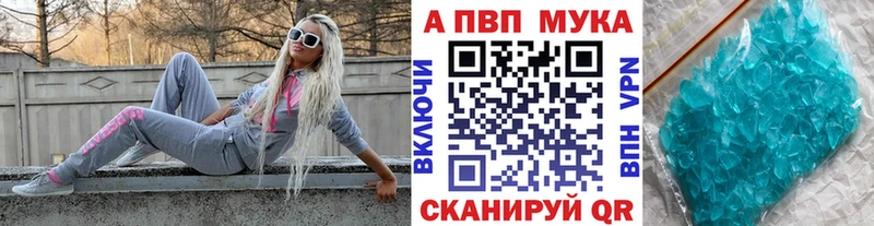 Купить закладку Канабис  Cocaine  Альфа ПВП  МЕФ  АМФЕТАМИН  ГАШИШ  Симферополь