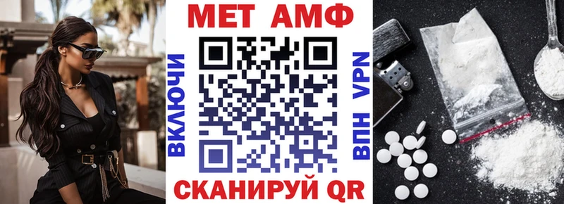 Купить закладки  Симферополь  АМФЕТАМИН Розовый 