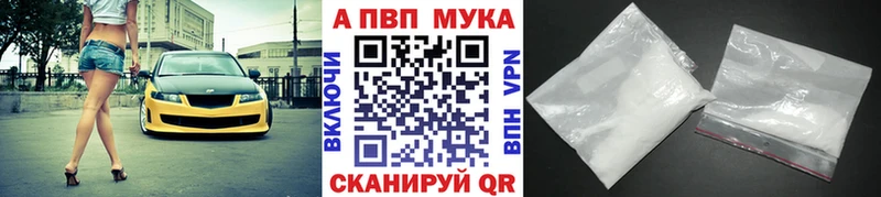 Alfa_PVP кристаллы  Купить где  Симферополь