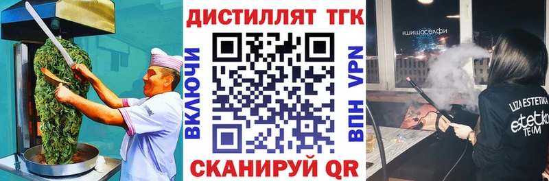 Печенье с ТГК конопля  Купить где  Симферополь 