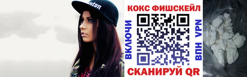 Кокаин Колумбийский  Купить  Симферополь 