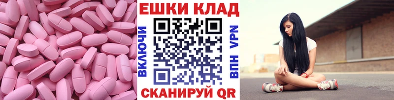 ЭКСТАЗИ 99%  Купить где  Симферополь 