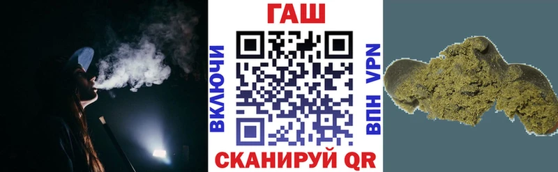 Гашиш хэш  Купить  Симферополь