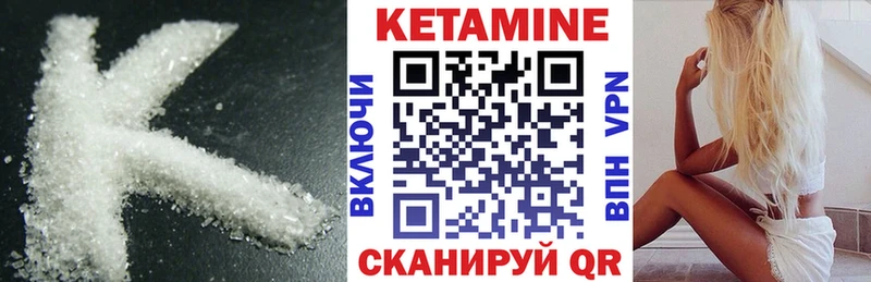 Купить  Симферополь  Кетамин ketamine 