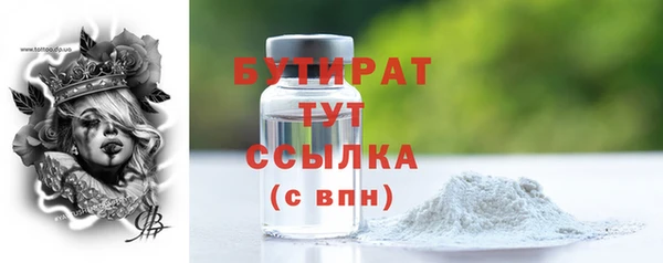 каннабис Касимов