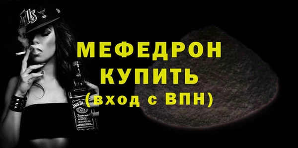 стафф Карпинск