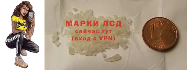 МДМА Киреевск