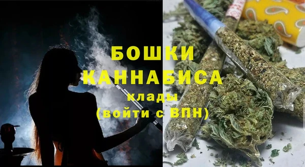каннабис Касимов