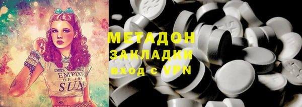 каннабис Касимов