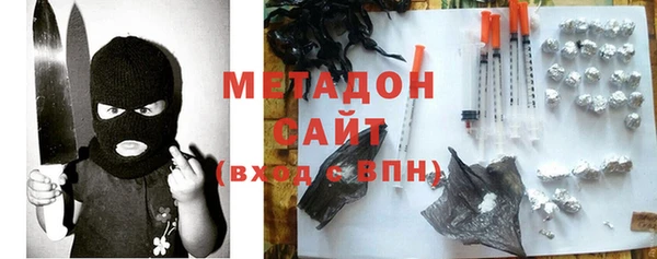 каннабис Касимов