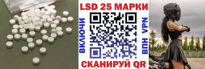 Лсд 25 экстази кислота  Купить закладки  Симферополь 