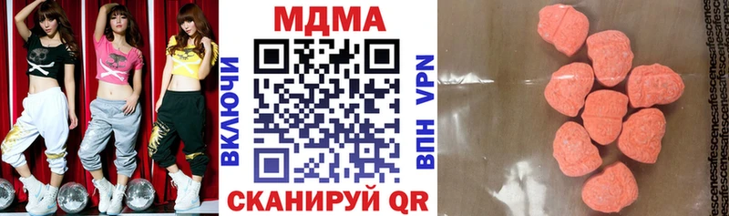 Купить закладки  Симферополь  МДМА VHQ 