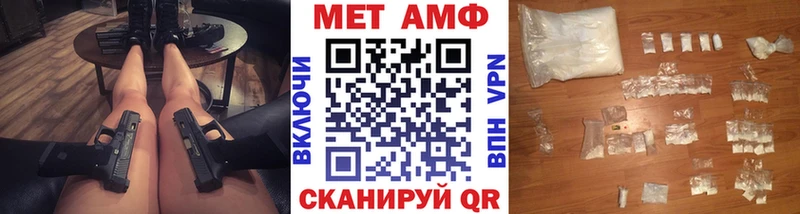 Первитин кристалл  Купить  Симферополь 