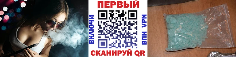 МЕТАМФЕТАМИН Декстрометамфетамин 99.9% Симферополь