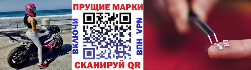 Марки N-bome 1,8мг  Купить  Симферополь 