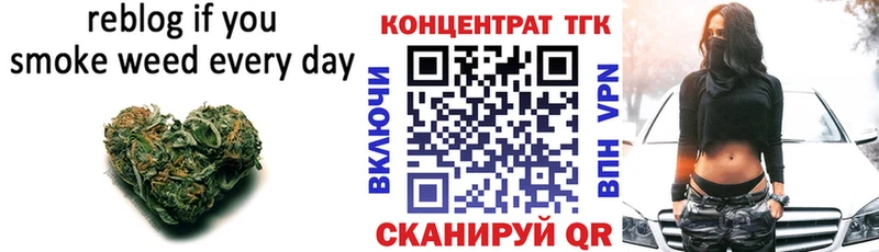 Купить где  Симферополь  ТГК концентрат 