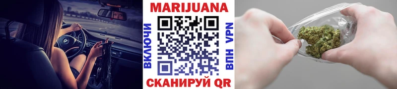 Купить где  Симферополь  Канабис AK-47 